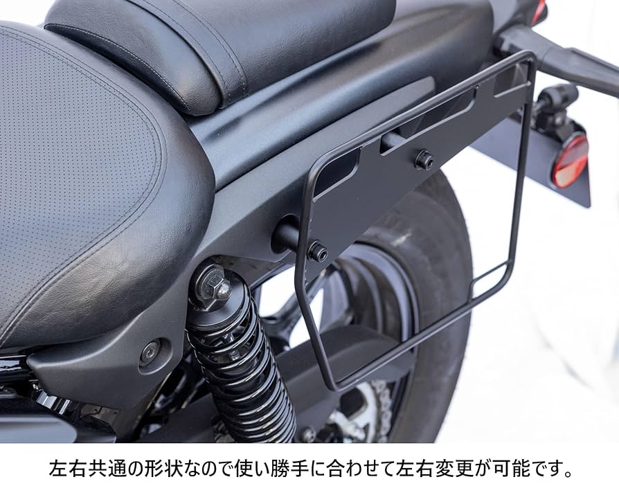 Amazon | キジマ(Kijima) バイクパーツ バッグサポート